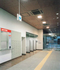 小田原東郵便局 NITTEI